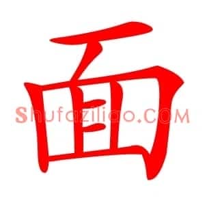 面