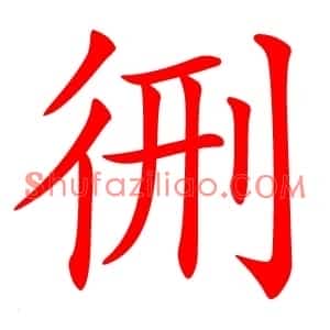 㣜