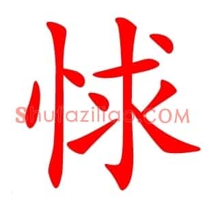 㤹