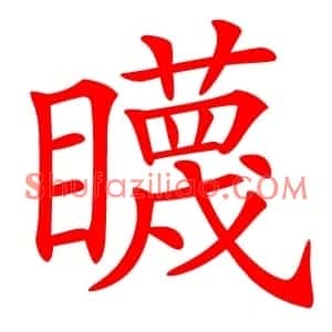 䁾