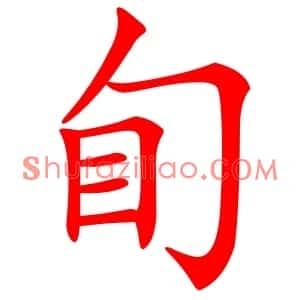 䀏