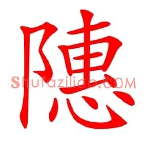 䧥