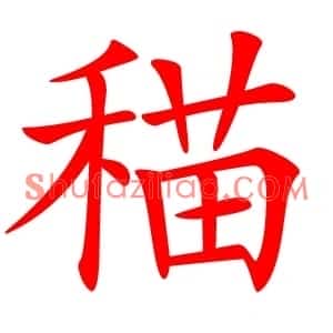 䅦