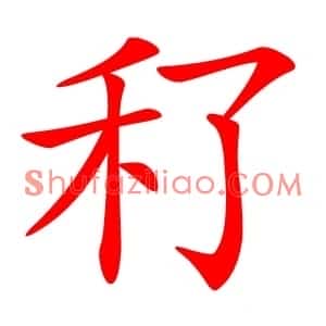 䄦
