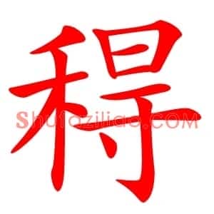 䅞