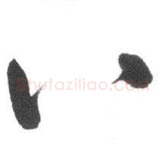 八字启功毛笔草书书法写法,摘自临八大山人荷上花歌帖