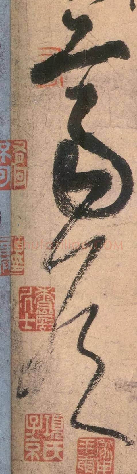 齐侯毛笔草书写法,摘自唐张旭草书古诗四首