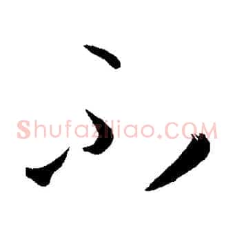 不