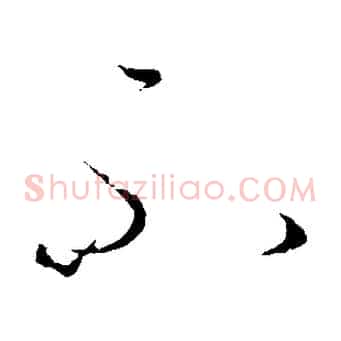 不