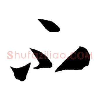 不