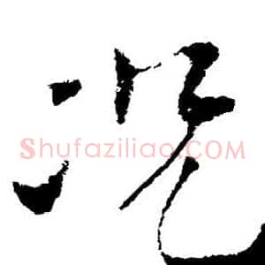 况