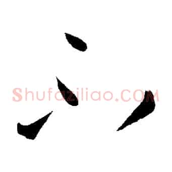 不