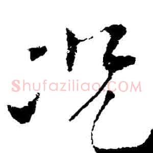況