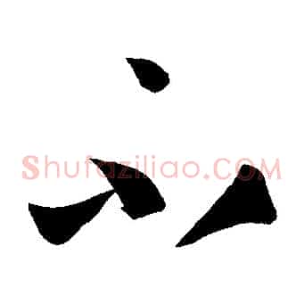 不