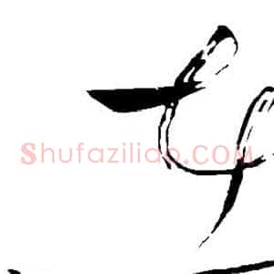 在