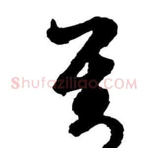 对