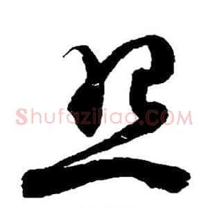 照