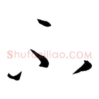 不