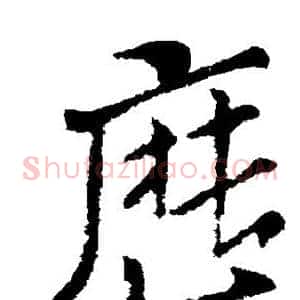 历