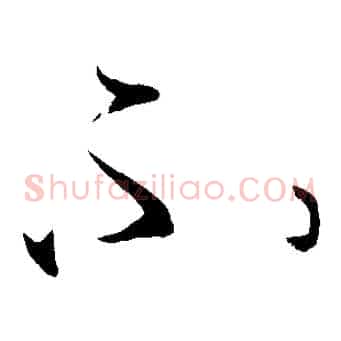 不