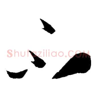 不