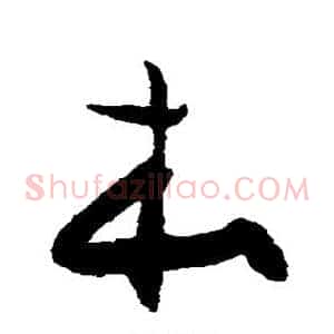 本