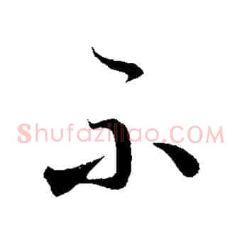 不