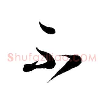 不