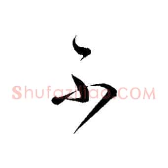 不