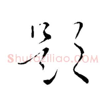 題