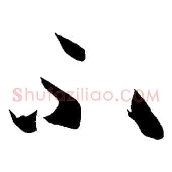 不