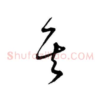 其