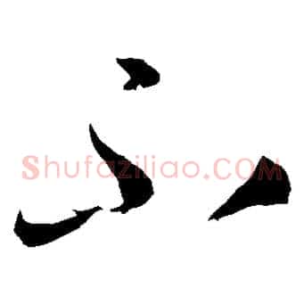不