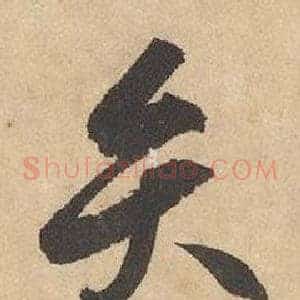 弁