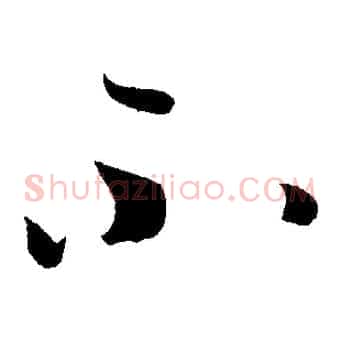不