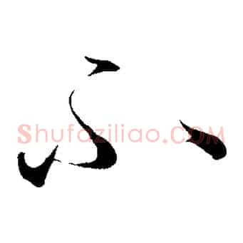 不