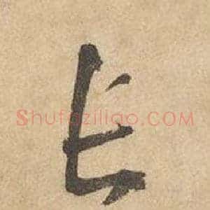 長