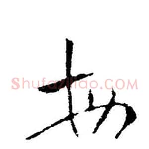 每