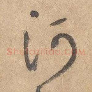 河