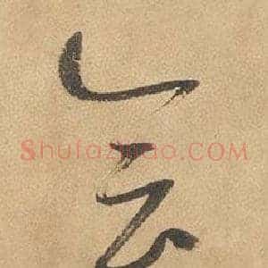 会