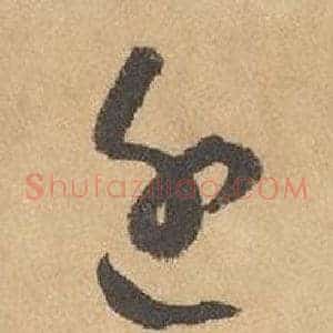近