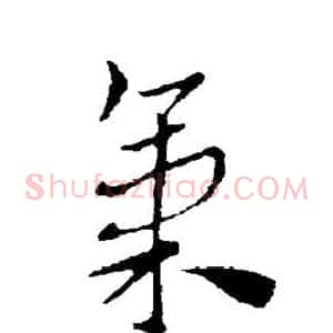 气