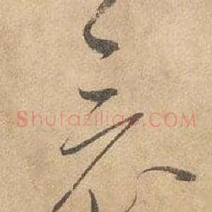竟