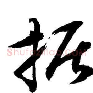 据