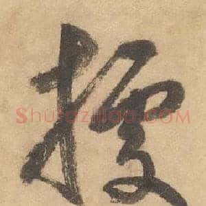 據