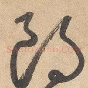 朗