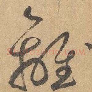 離
