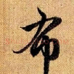 布
