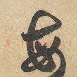 每