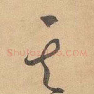 其